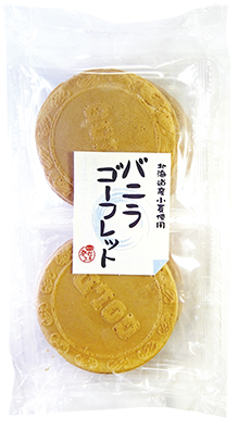 バニラゴーフレット